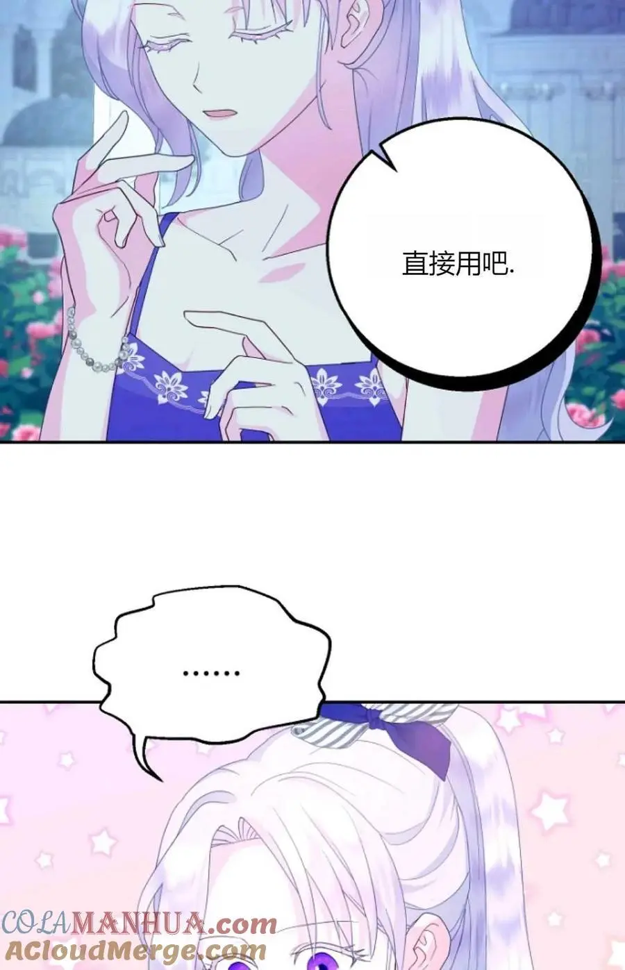 第55话60