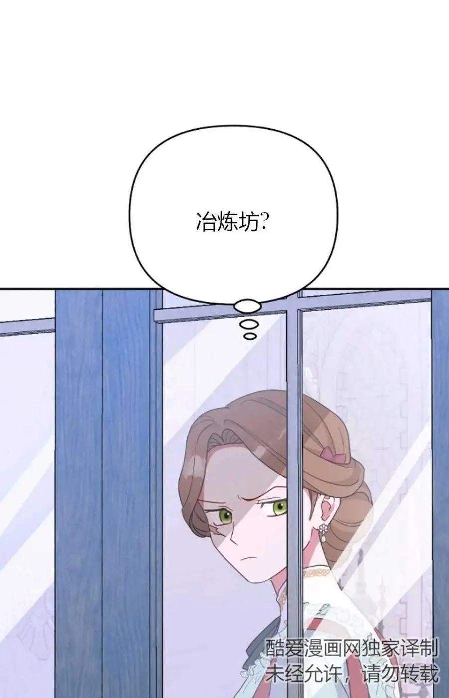 第53话13