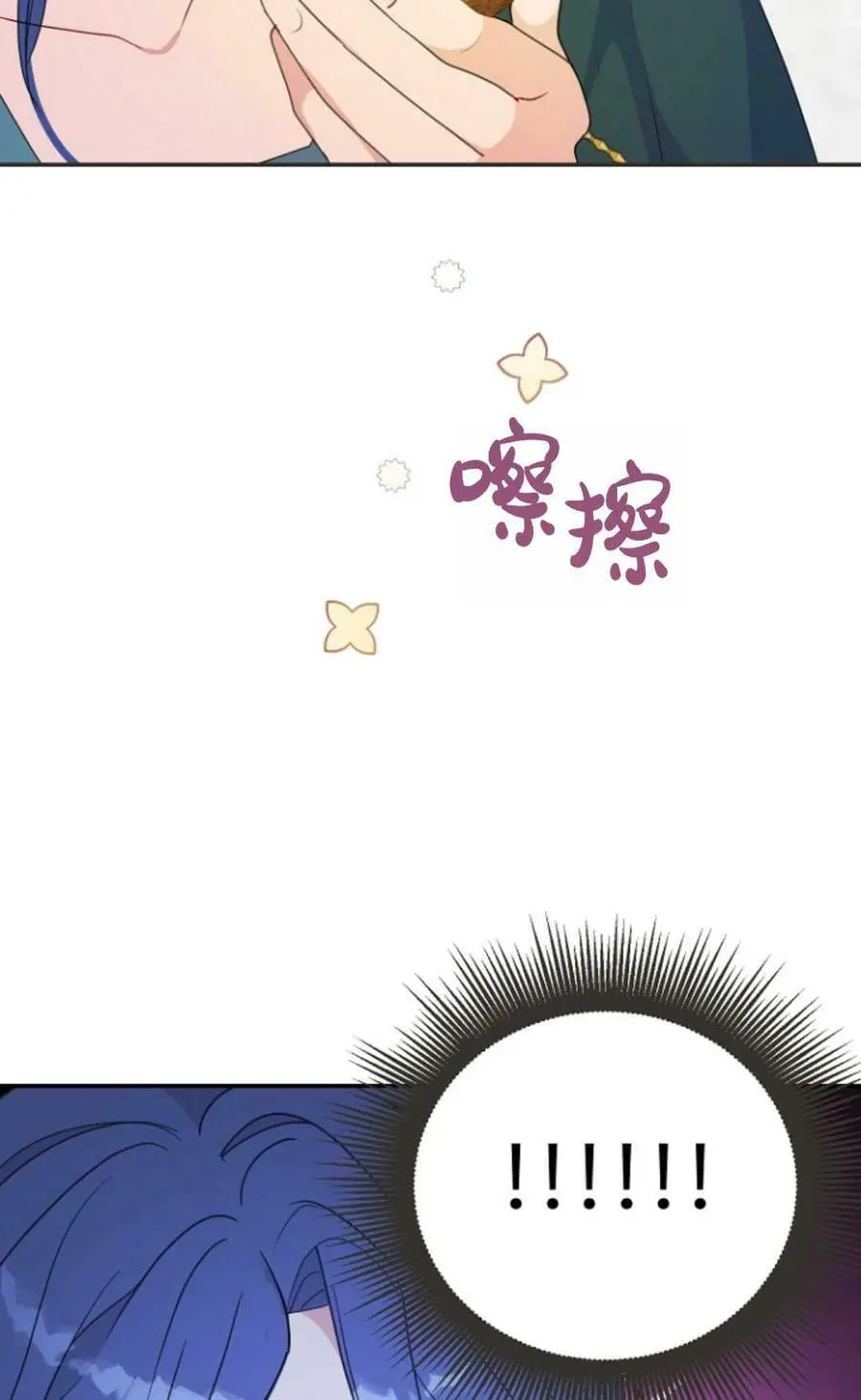 第39话47