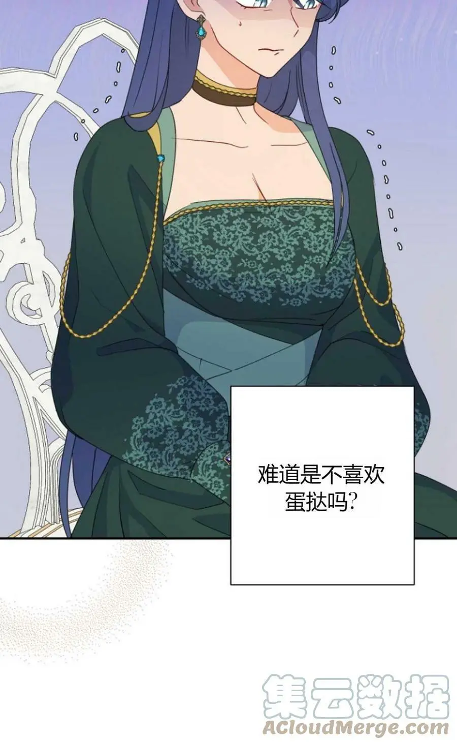 第39话54