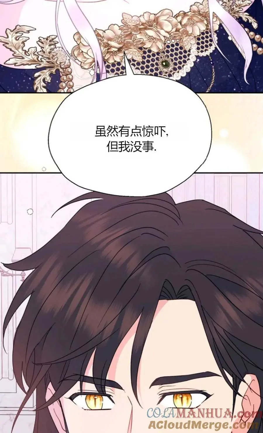 第64话32