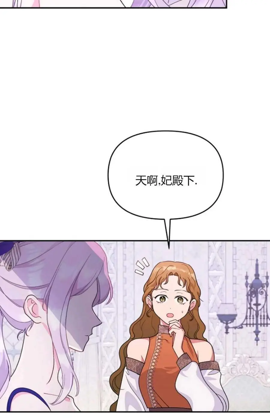 第53话2