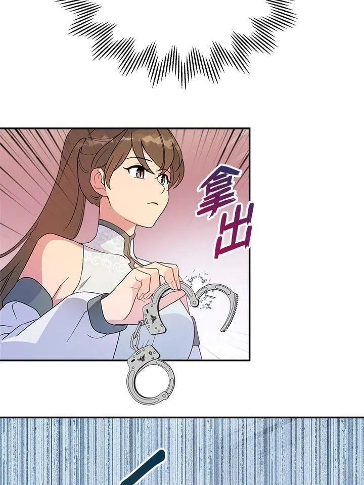 第68话55