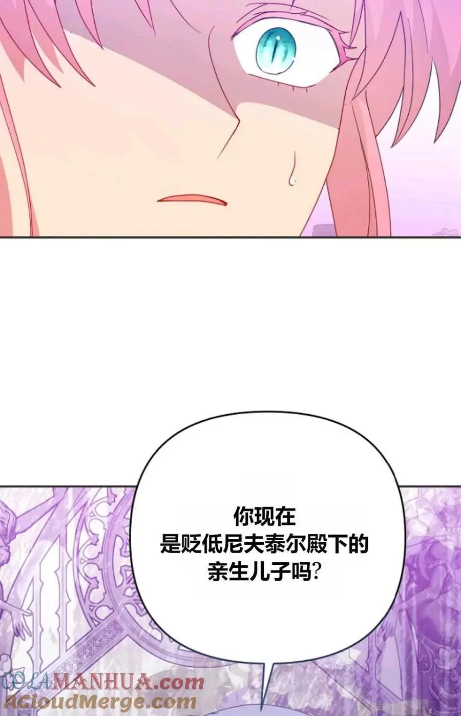 第50话80