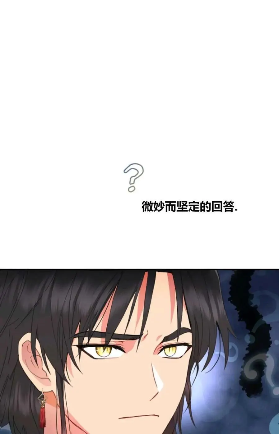 第47话4