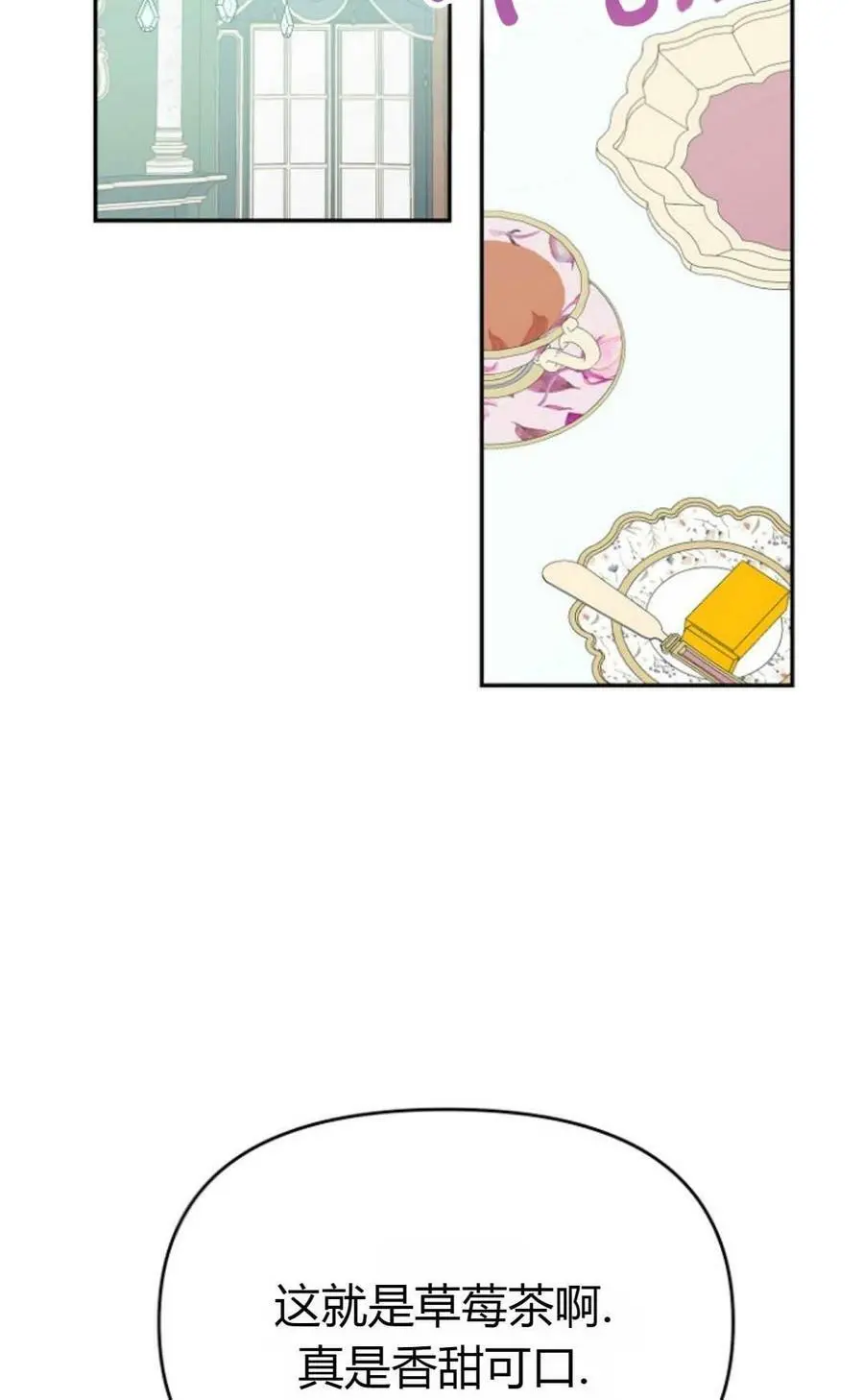 第43话19