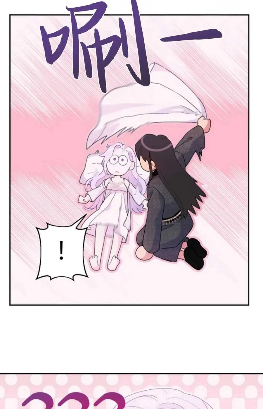 第46话37