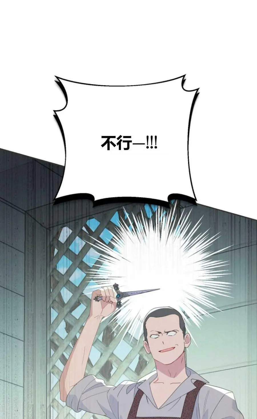 第44话9