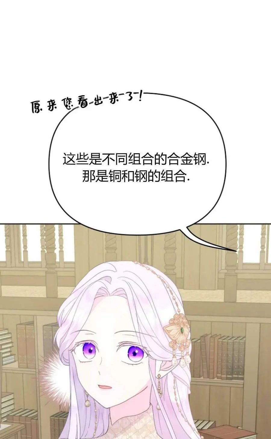 第45话55