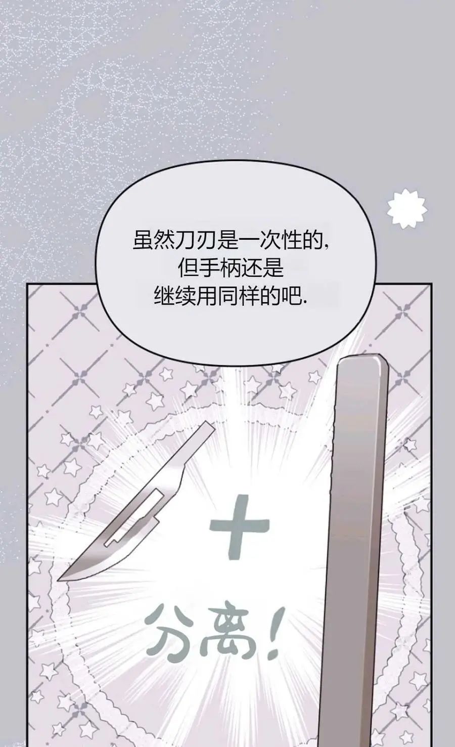 第63话32