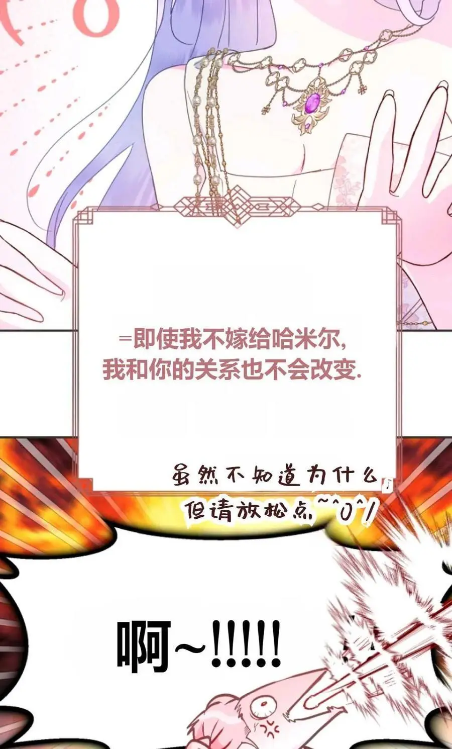 第49话47