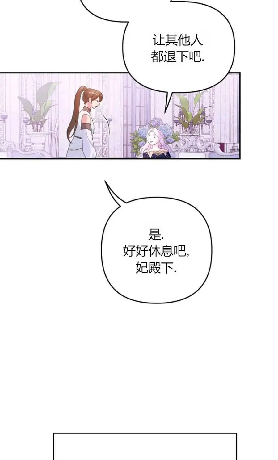 第63话55