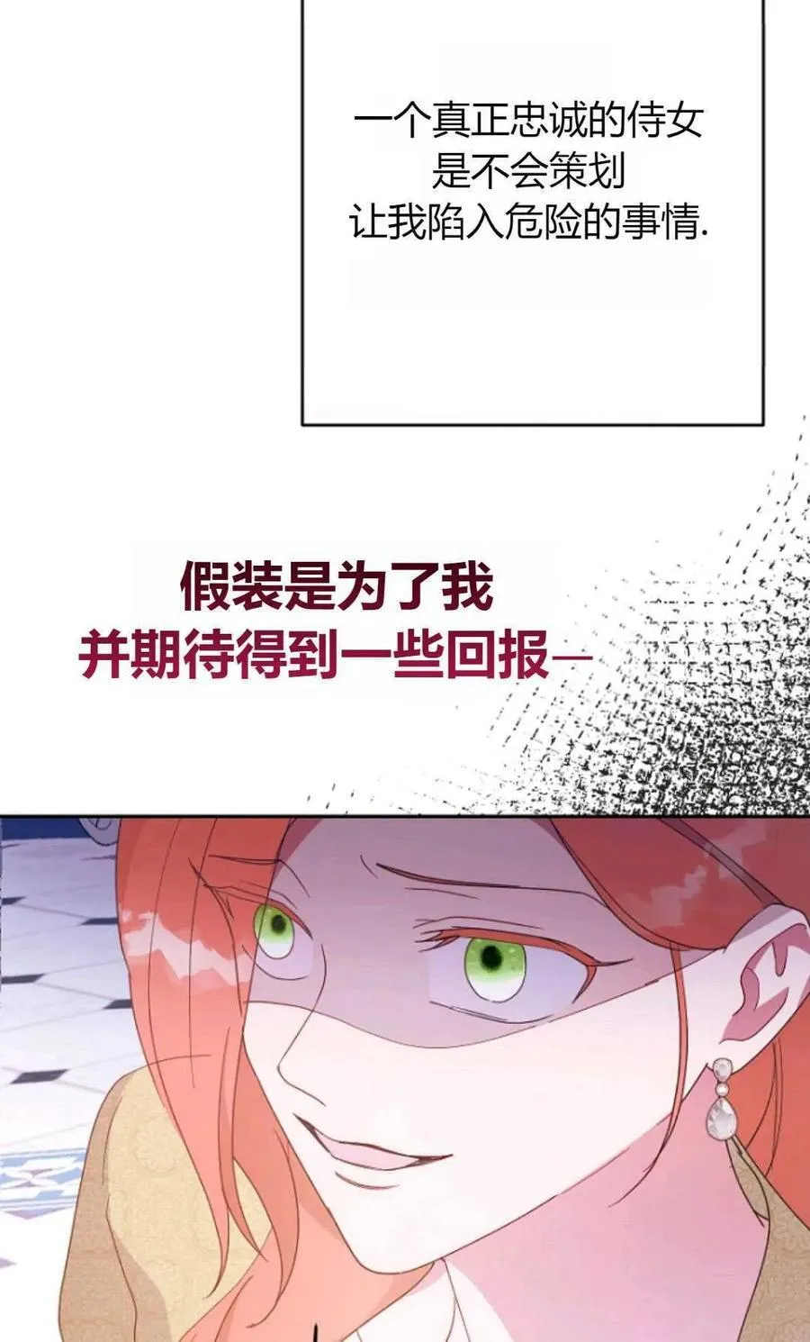 第65话43