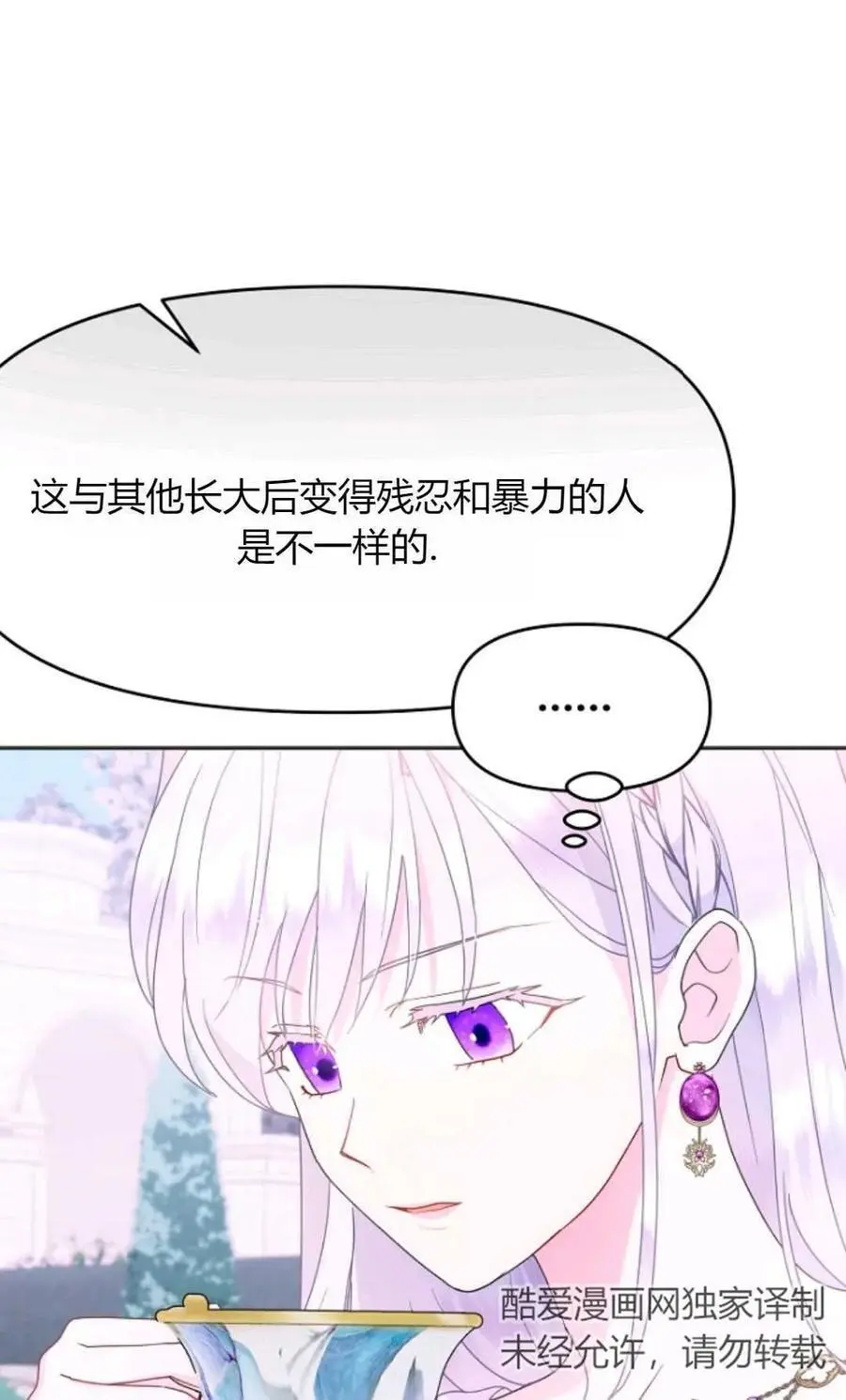 第49话26