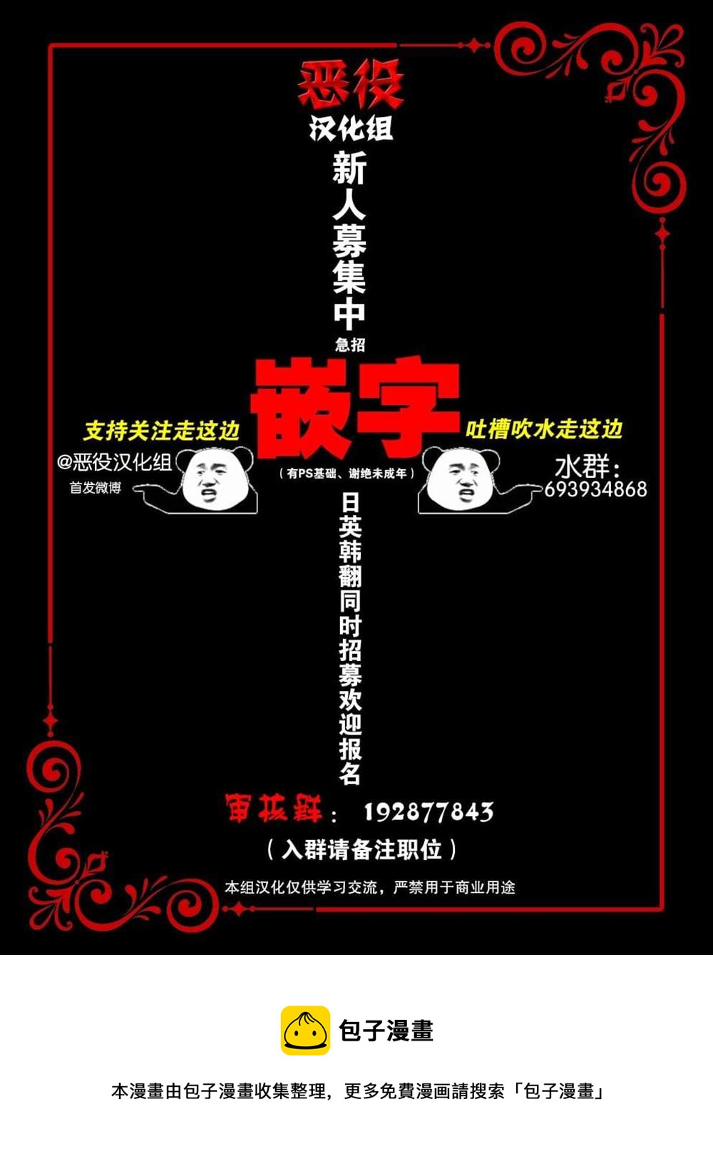第18话10