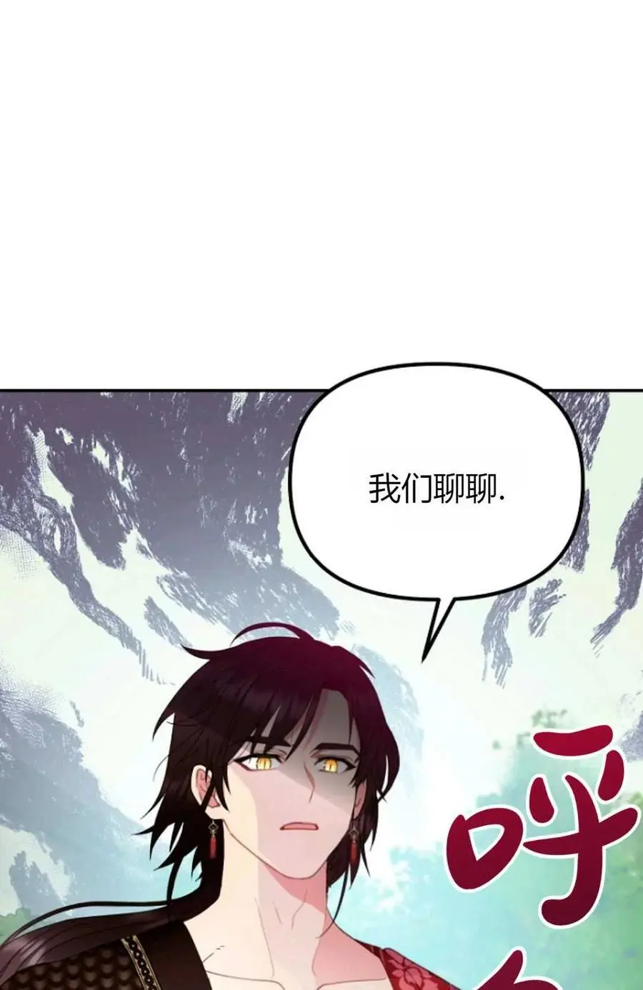 第46话79