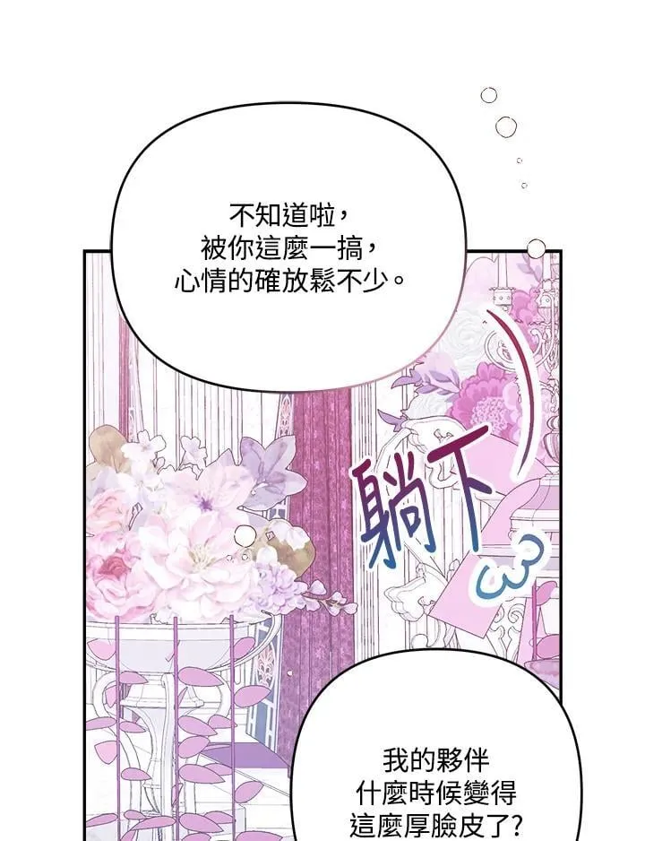 第66话109