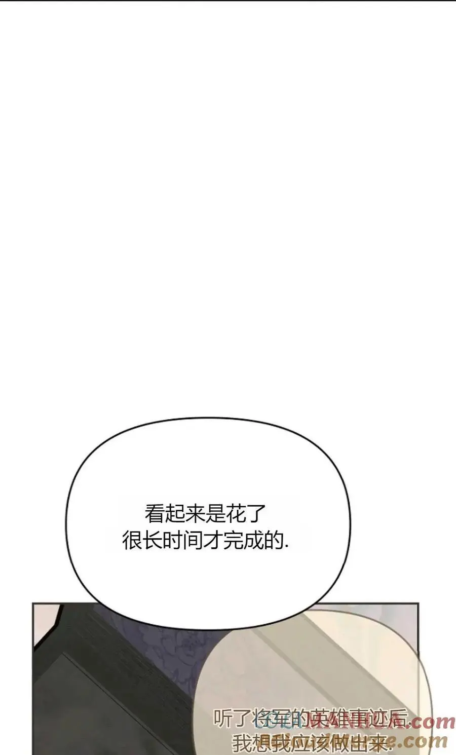 第47话18