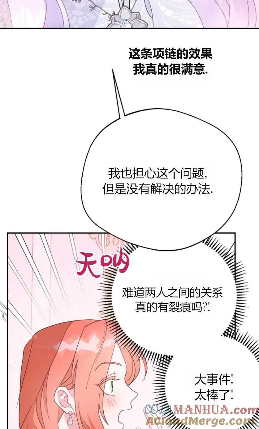第65话81