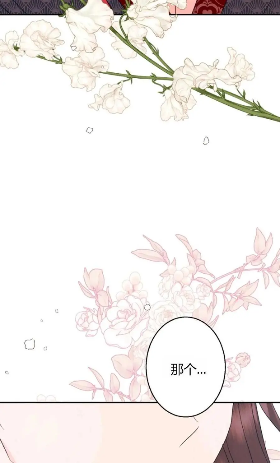 第64话98