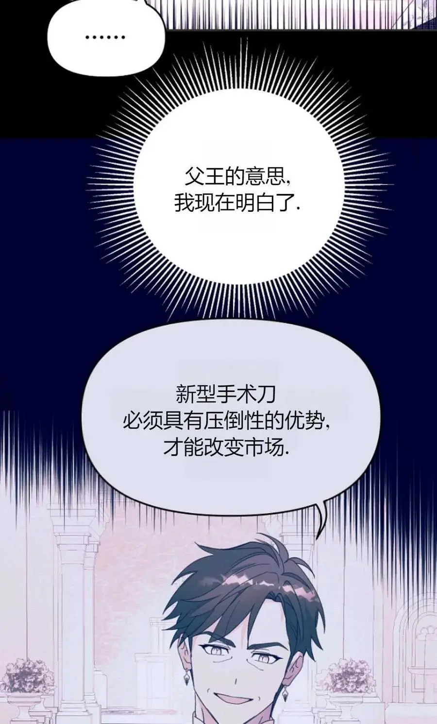 第62话47