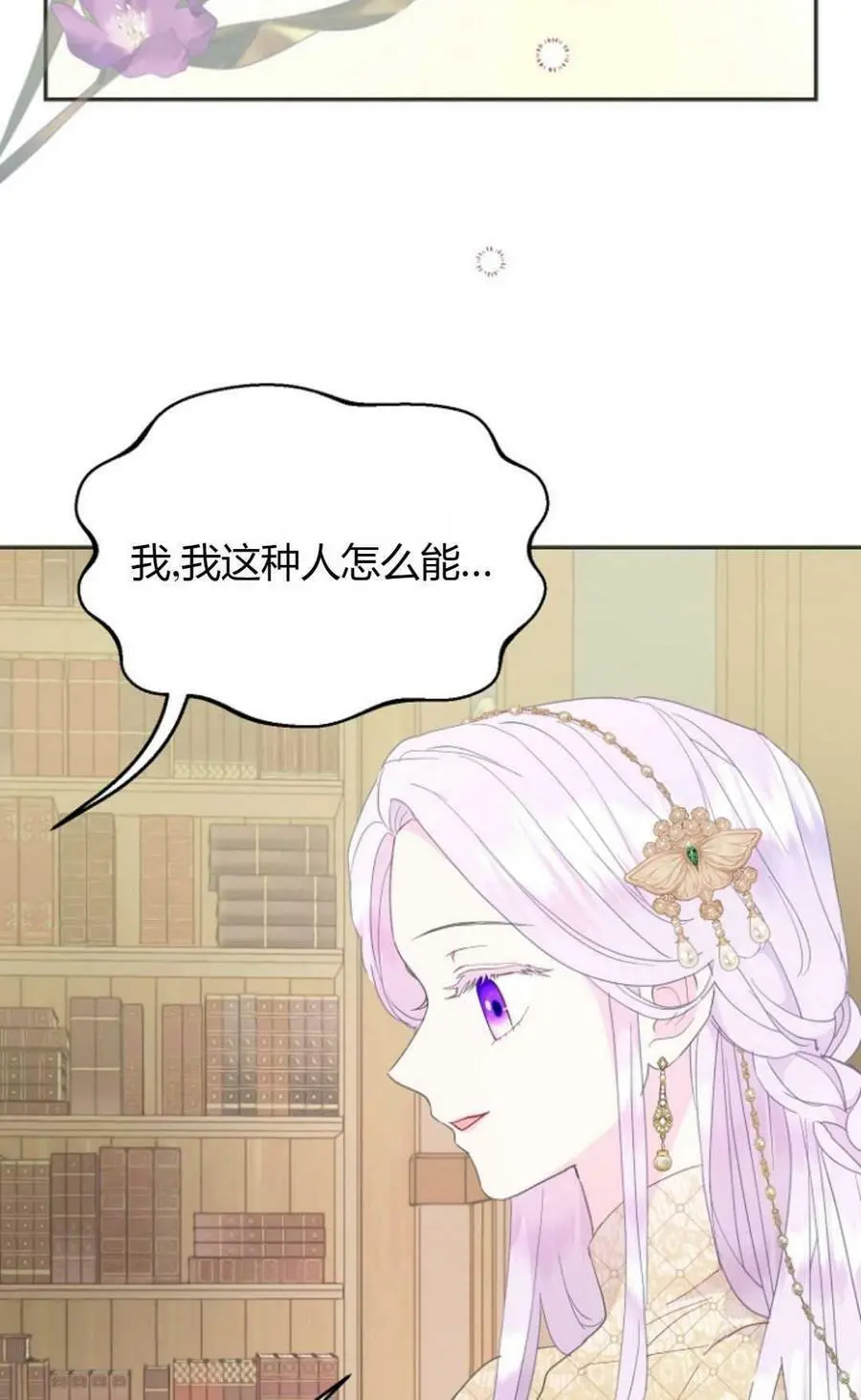 第45话22