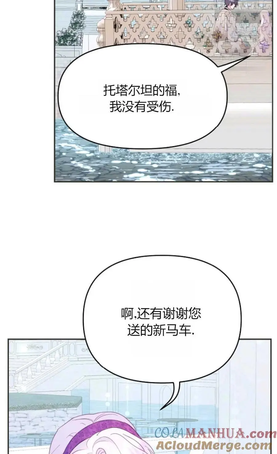 第61话24