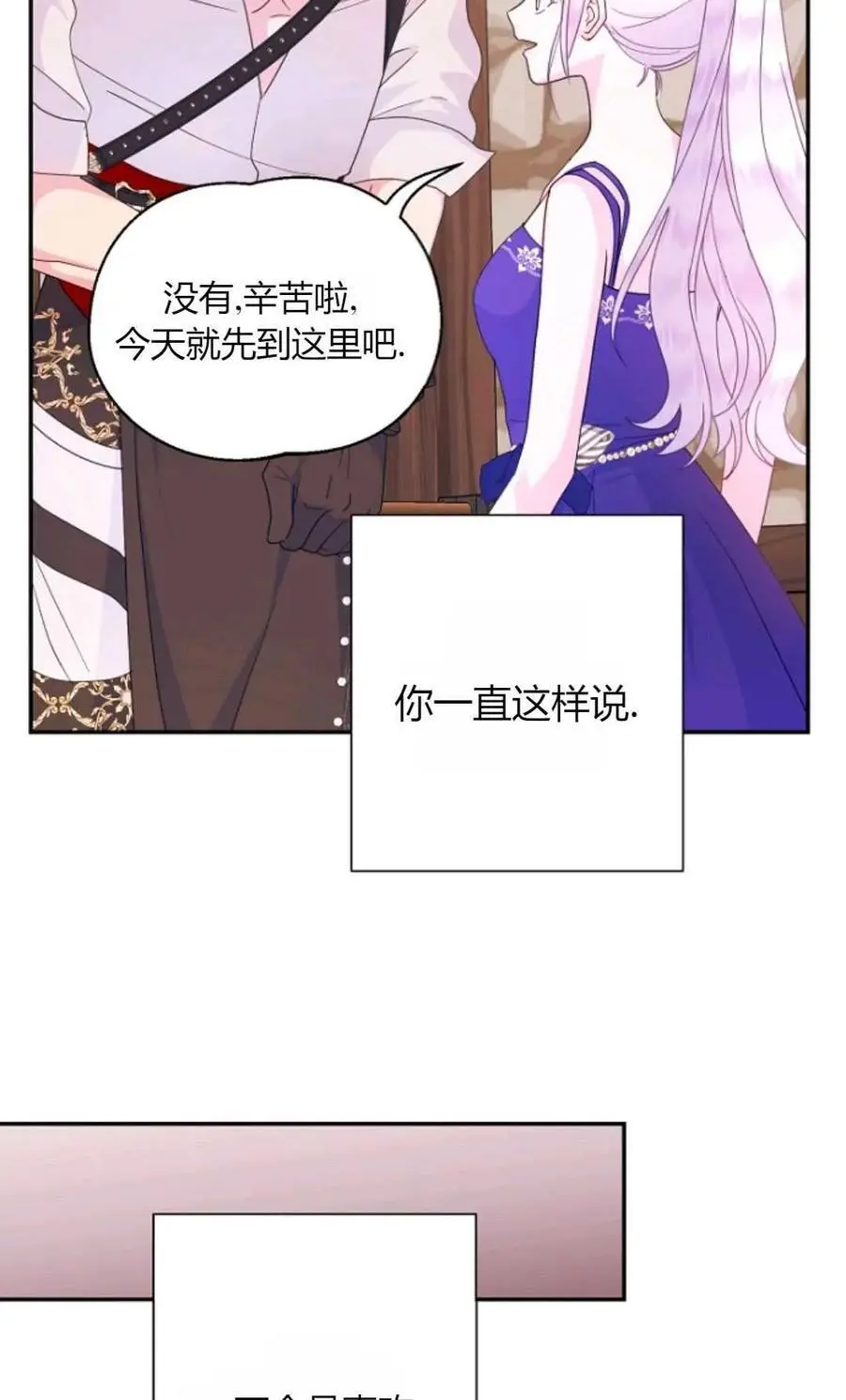 第55话7