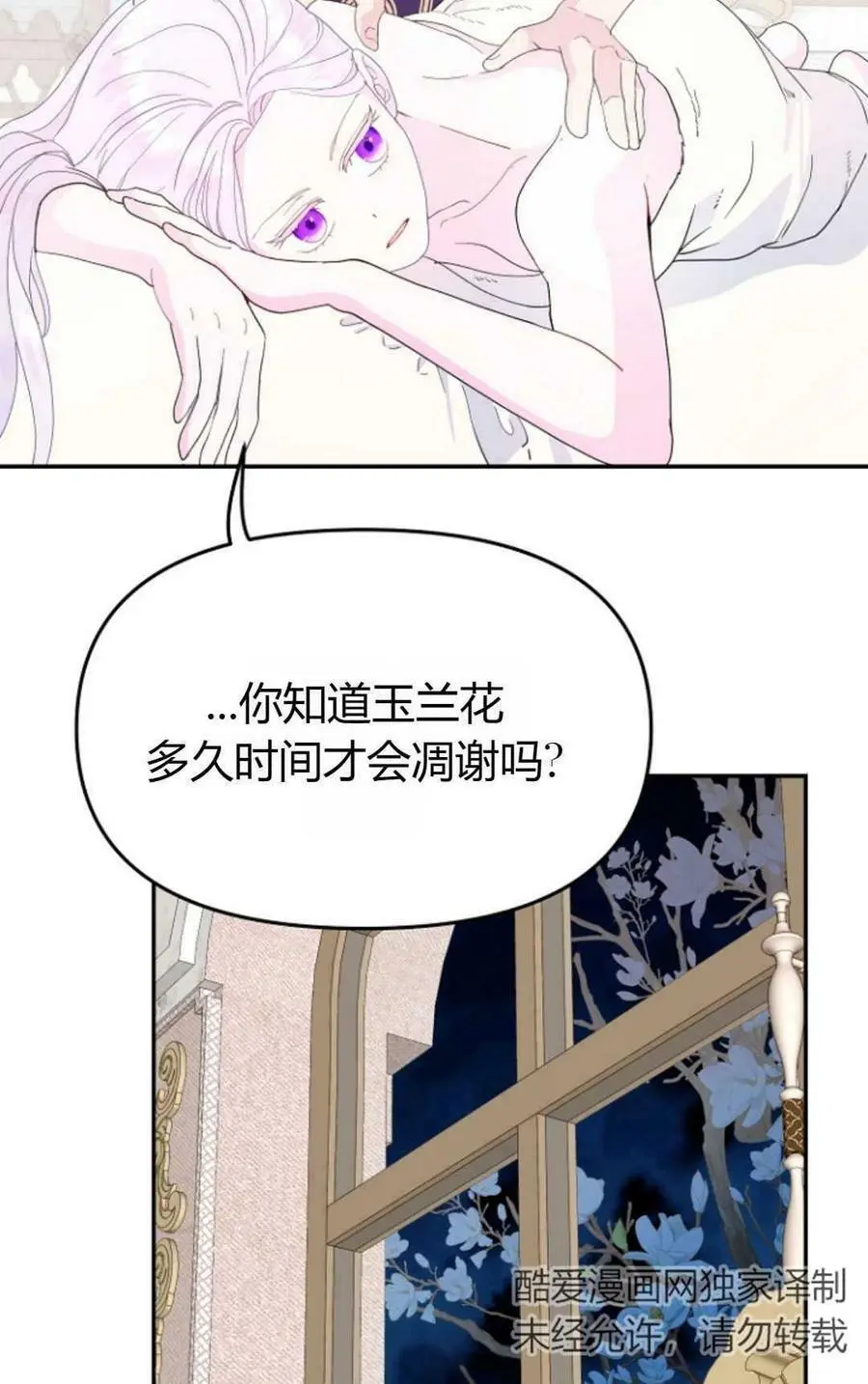 第41话74