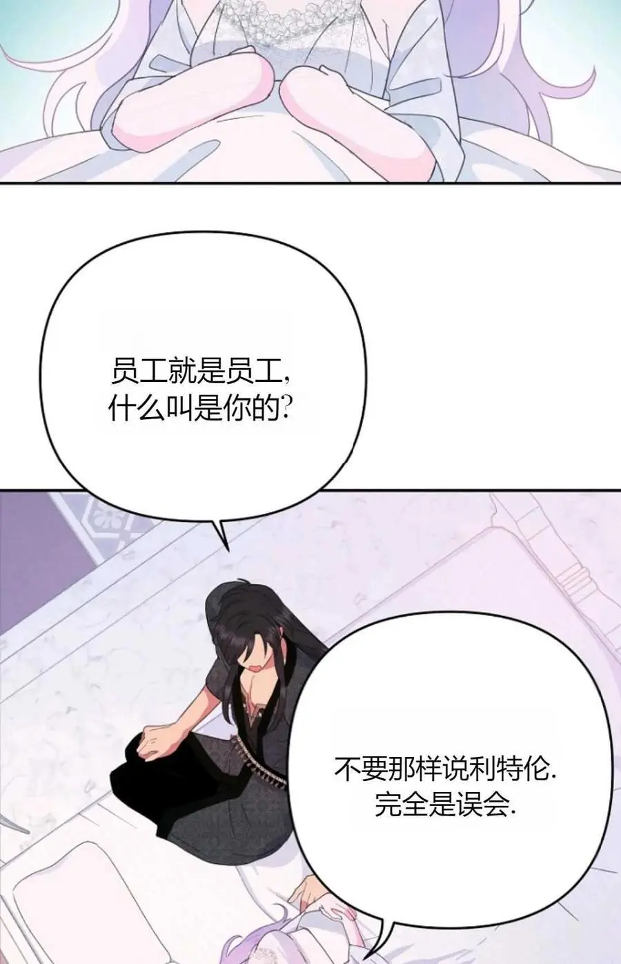 第46话25