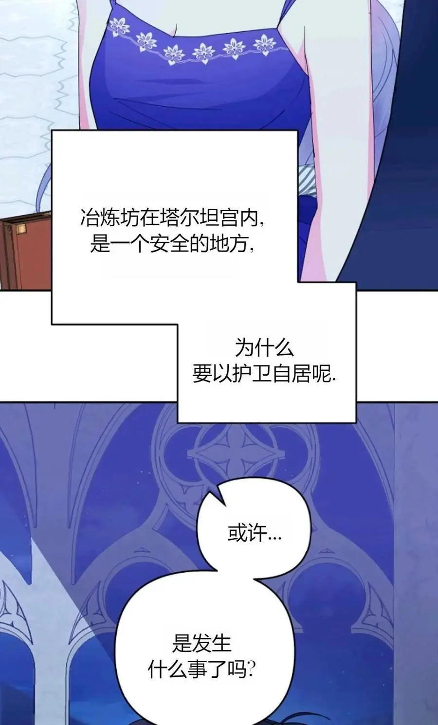 第55话41