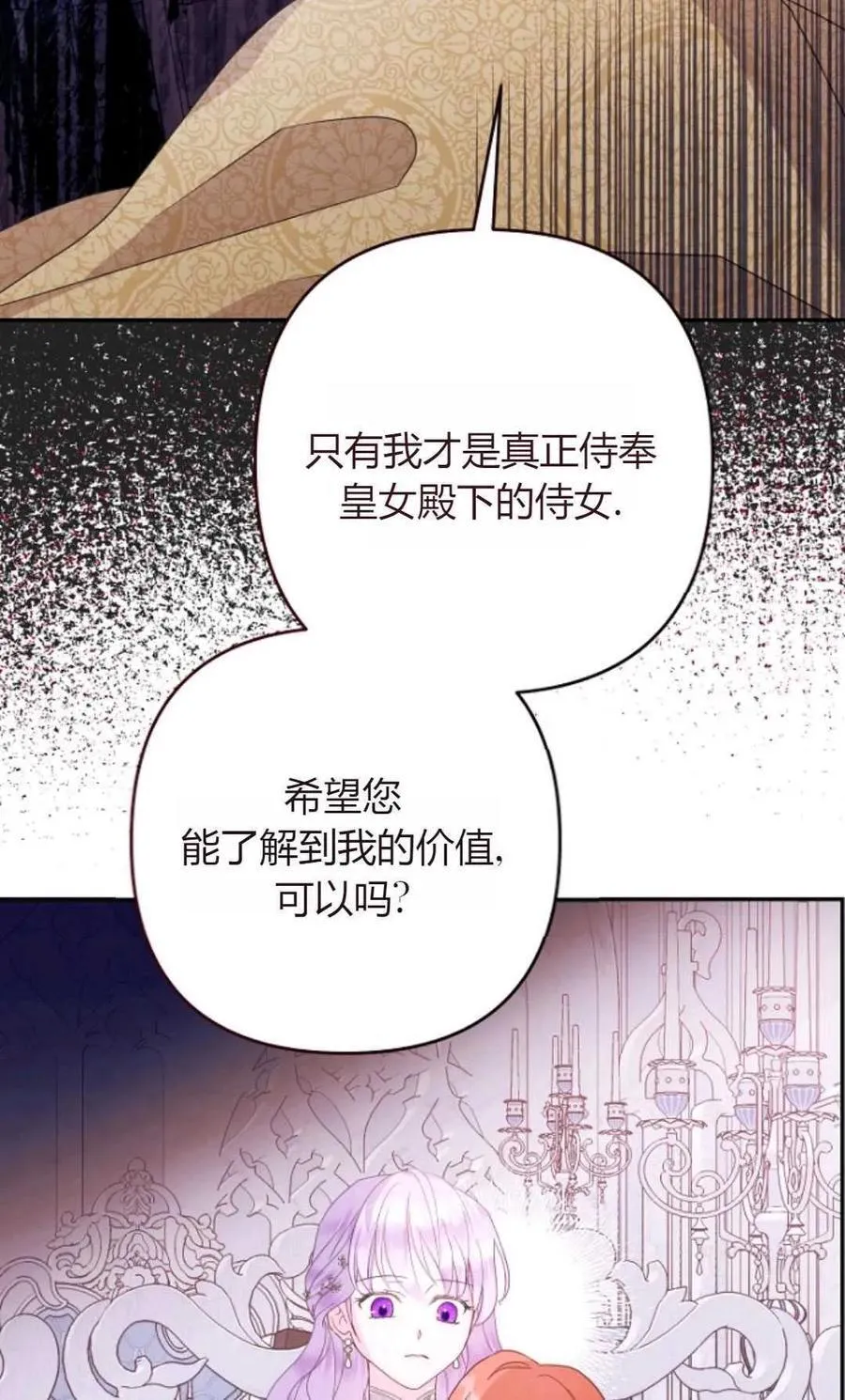 第65话47