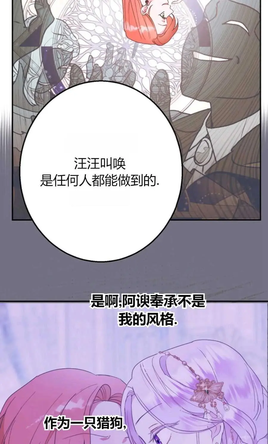 第63话83