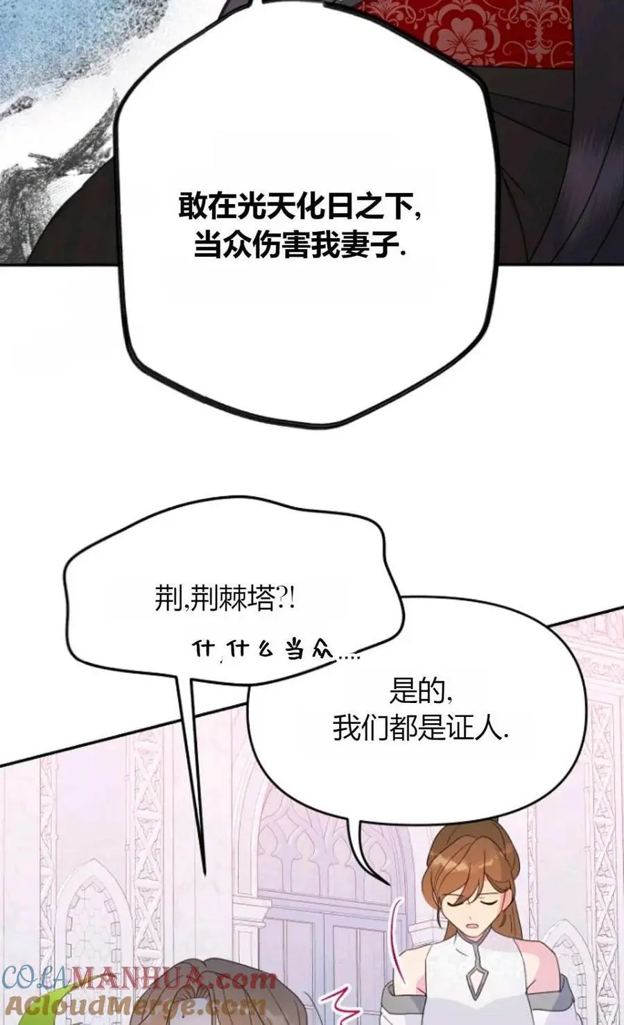 第64话36