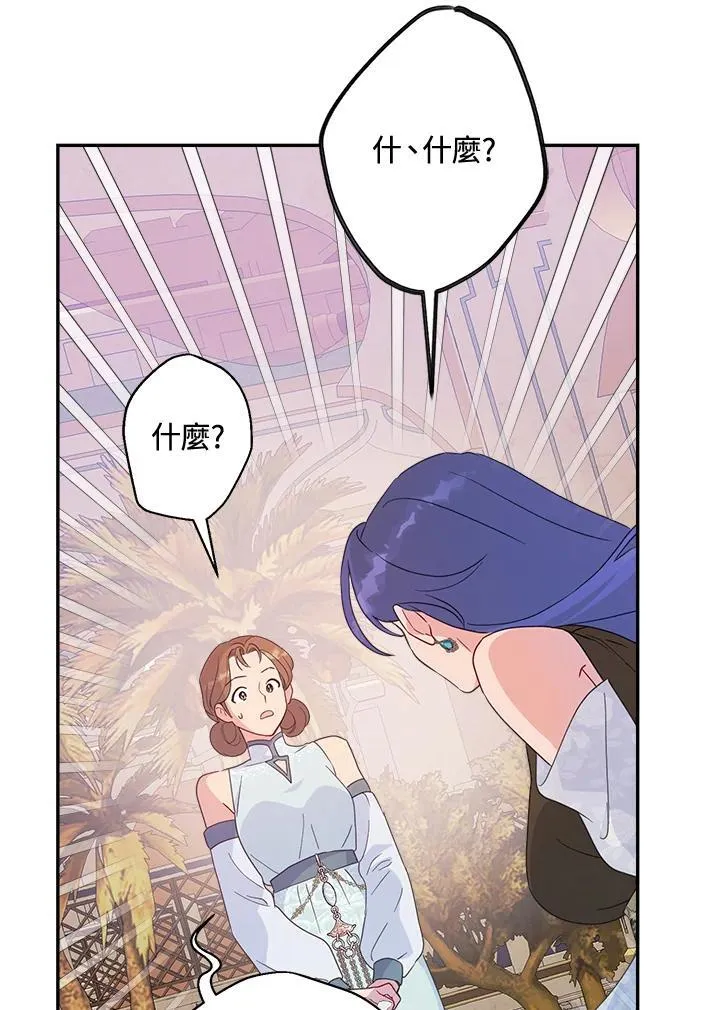 第67话73