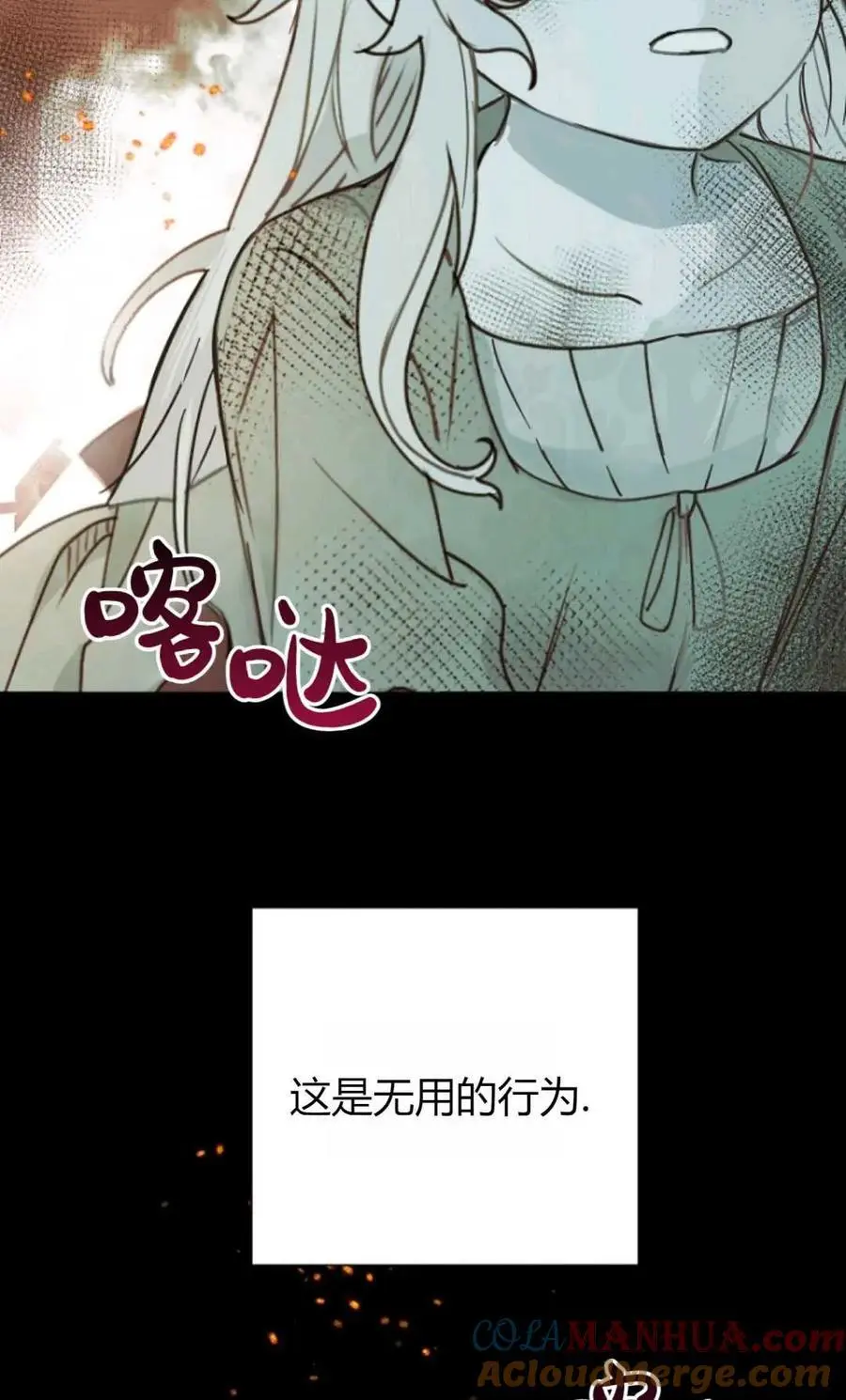 第54话15