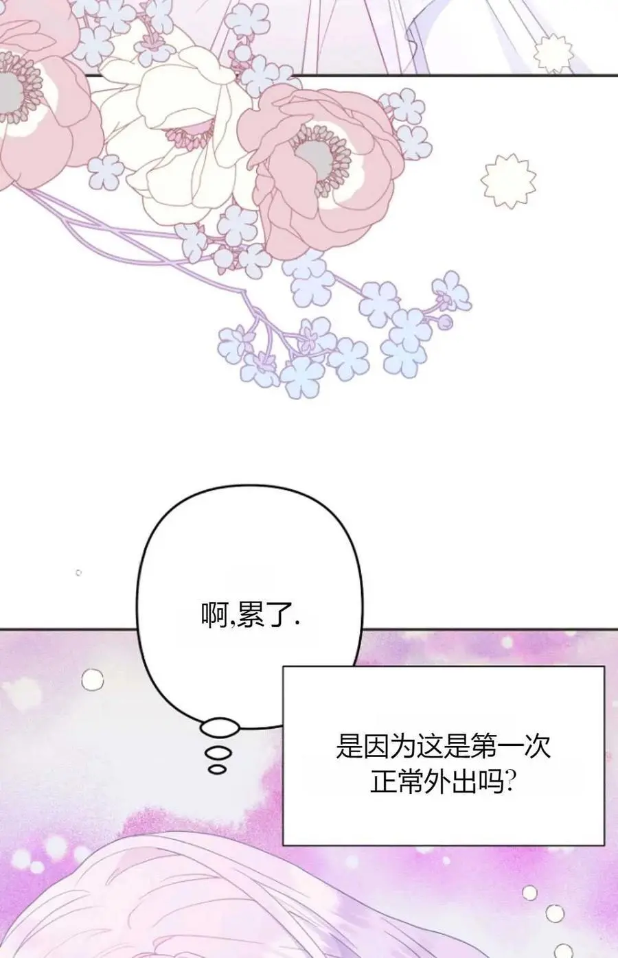 第46话2