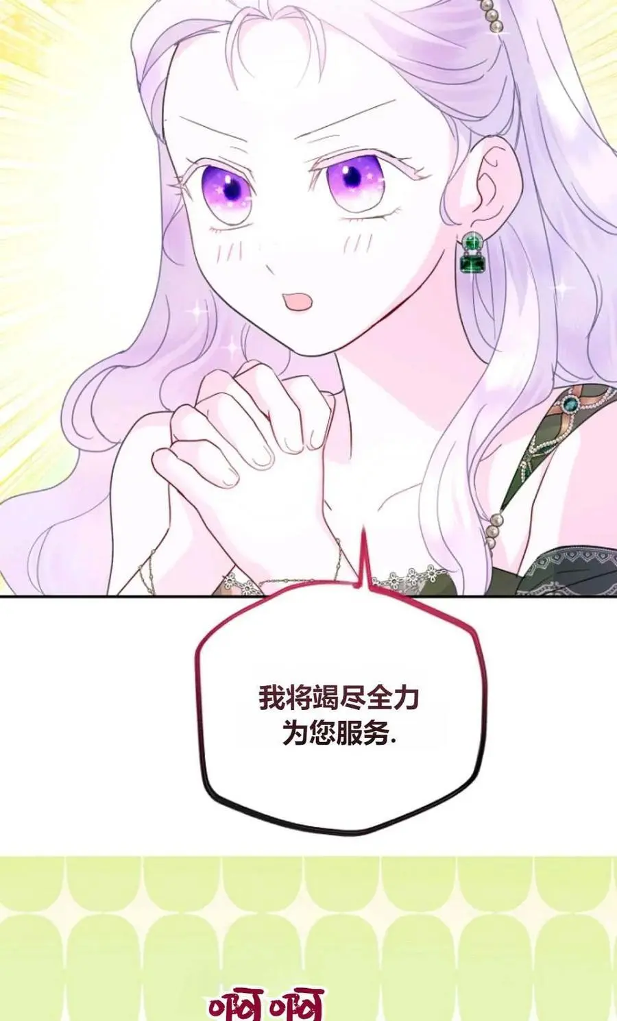 第57话35