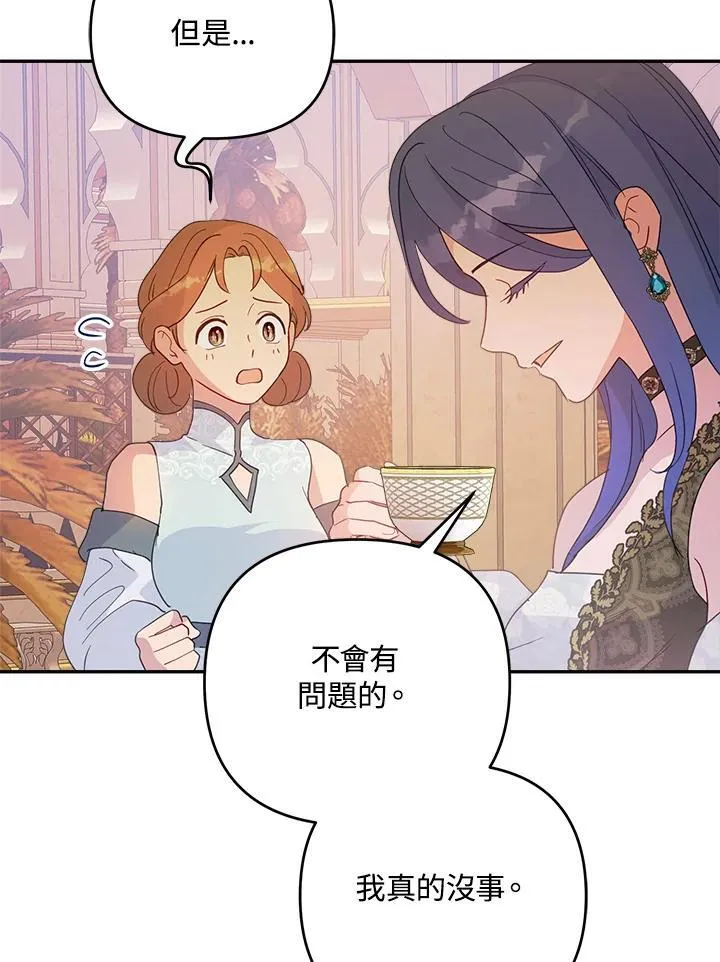 第67话50