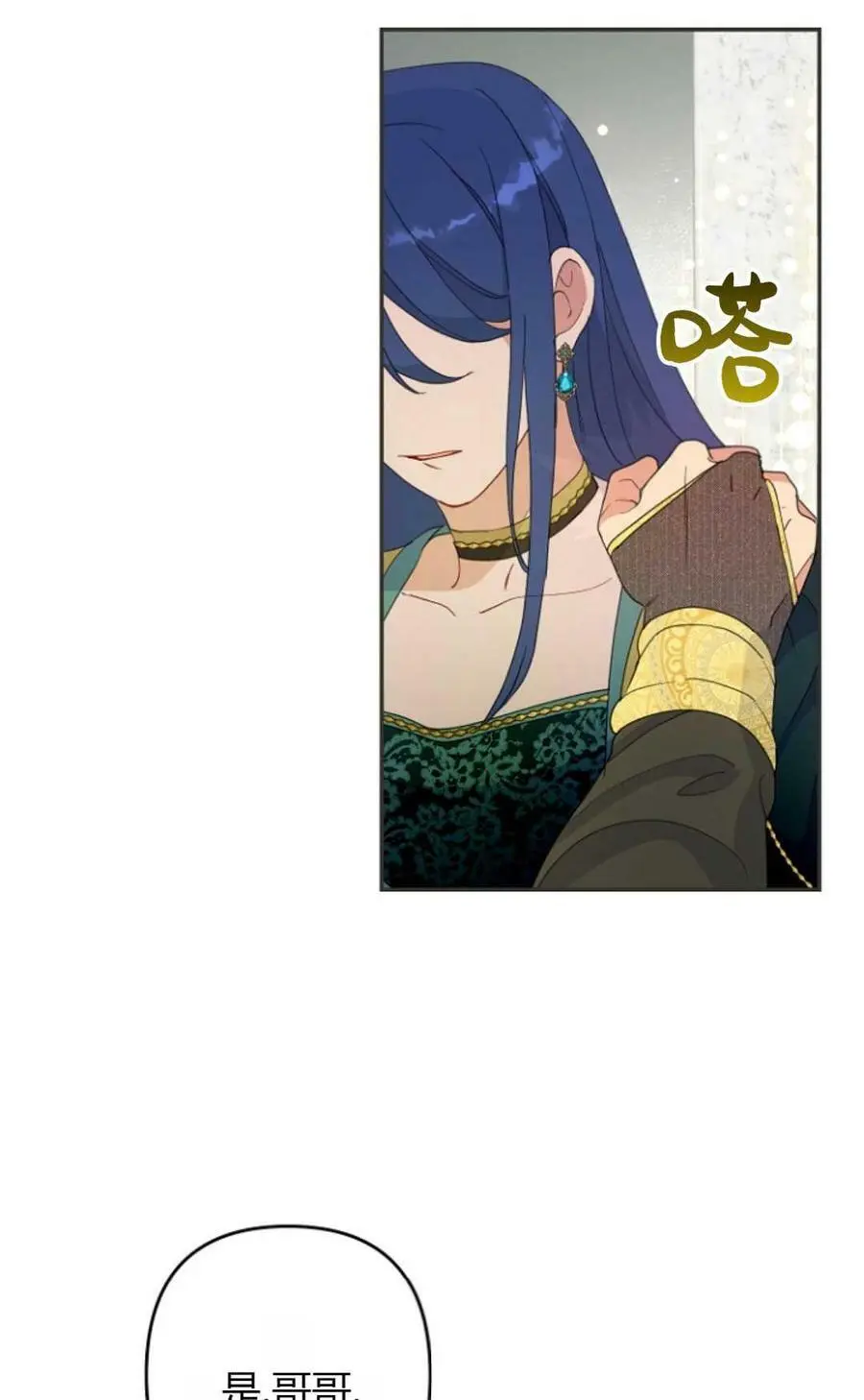 第40话67