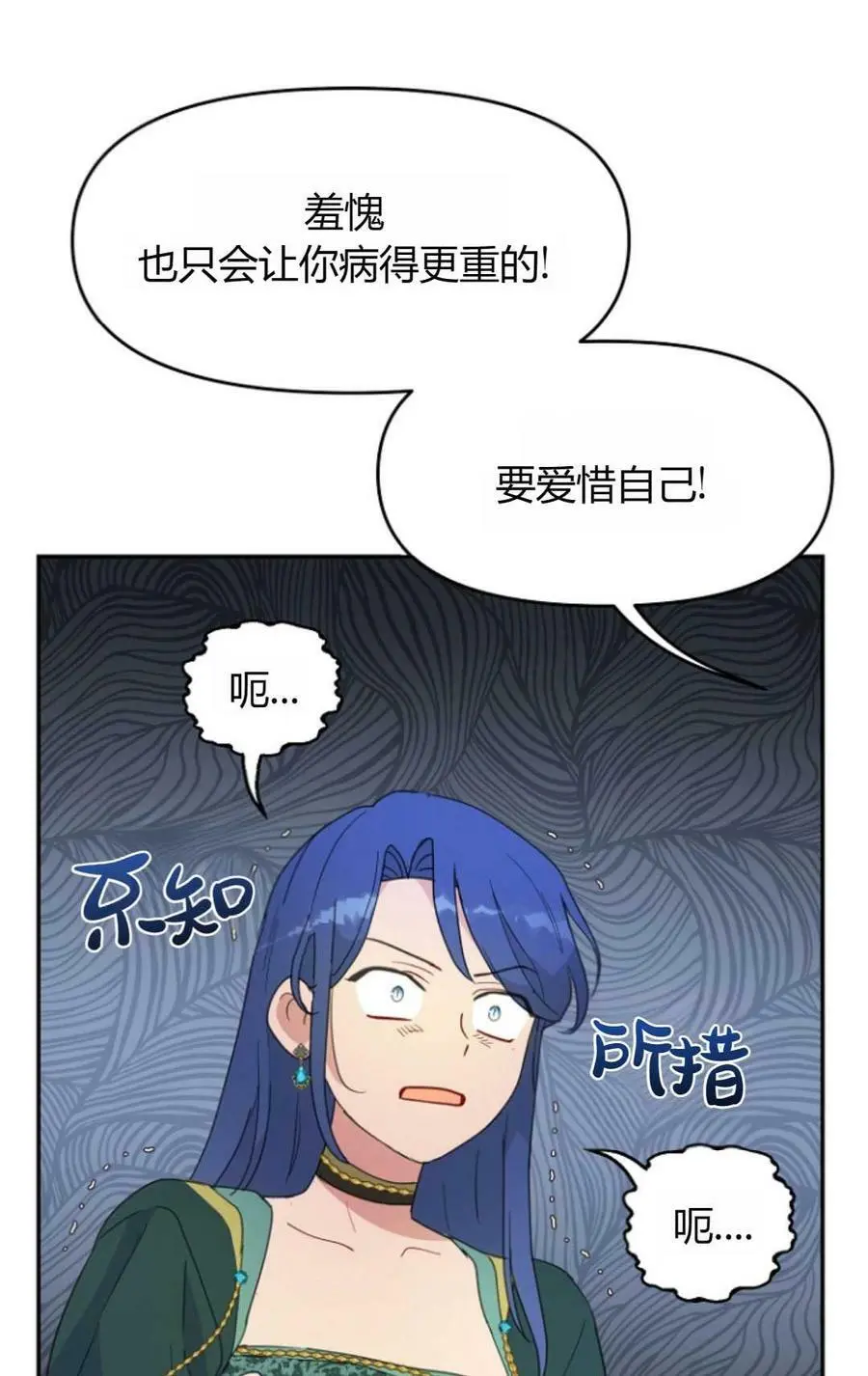 第40话18