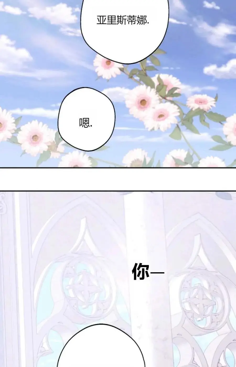 第52话23