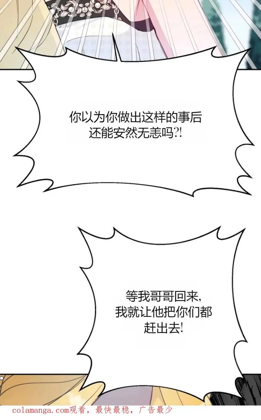 第51话97