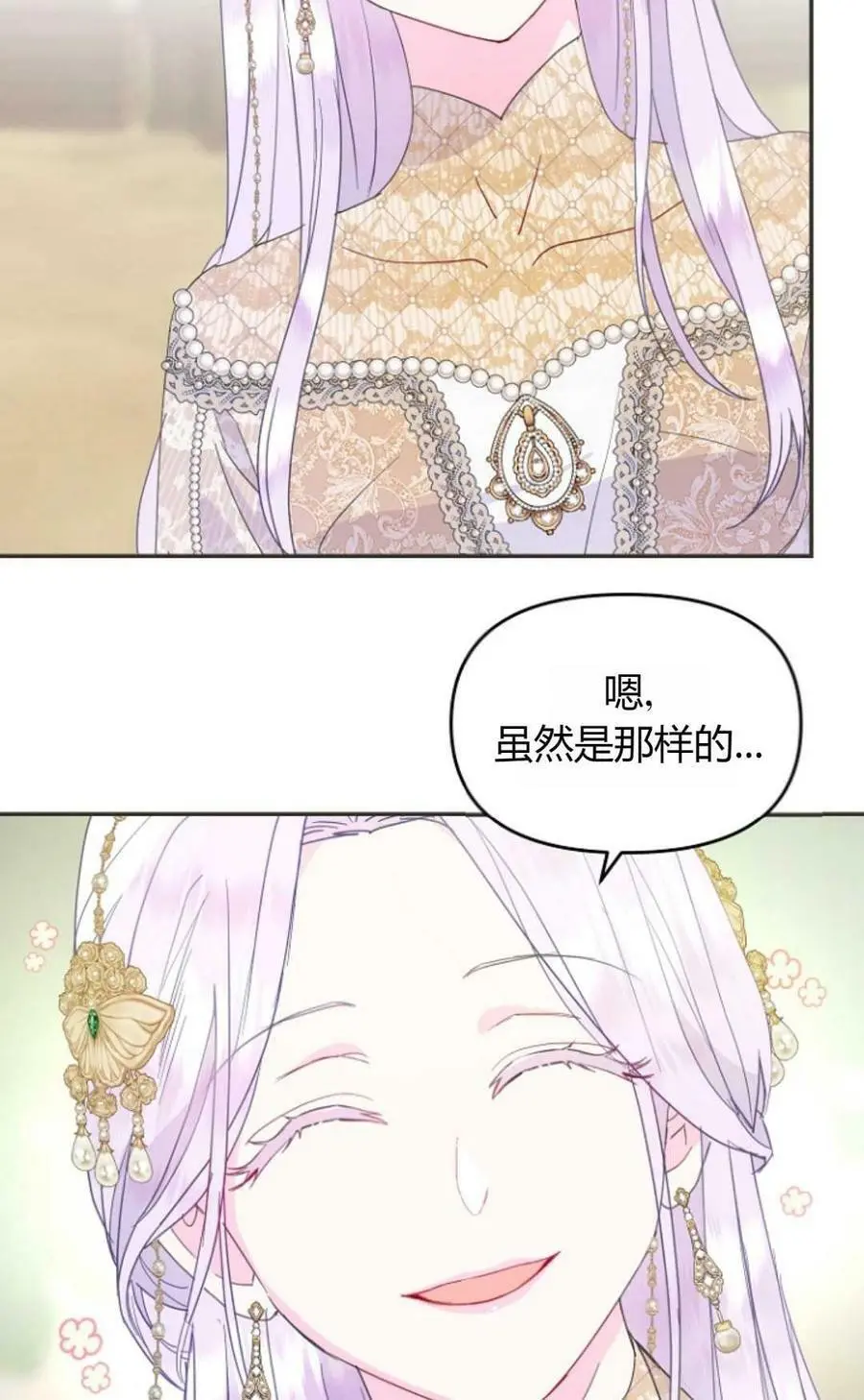第44话37