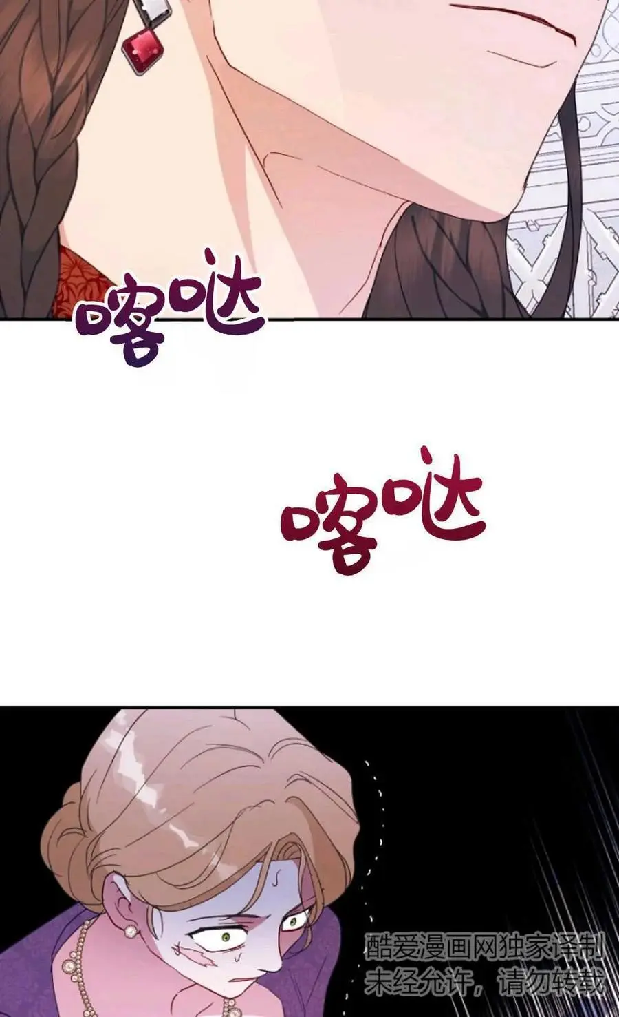 第64话27