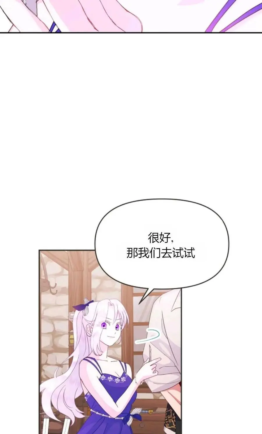 第54话46