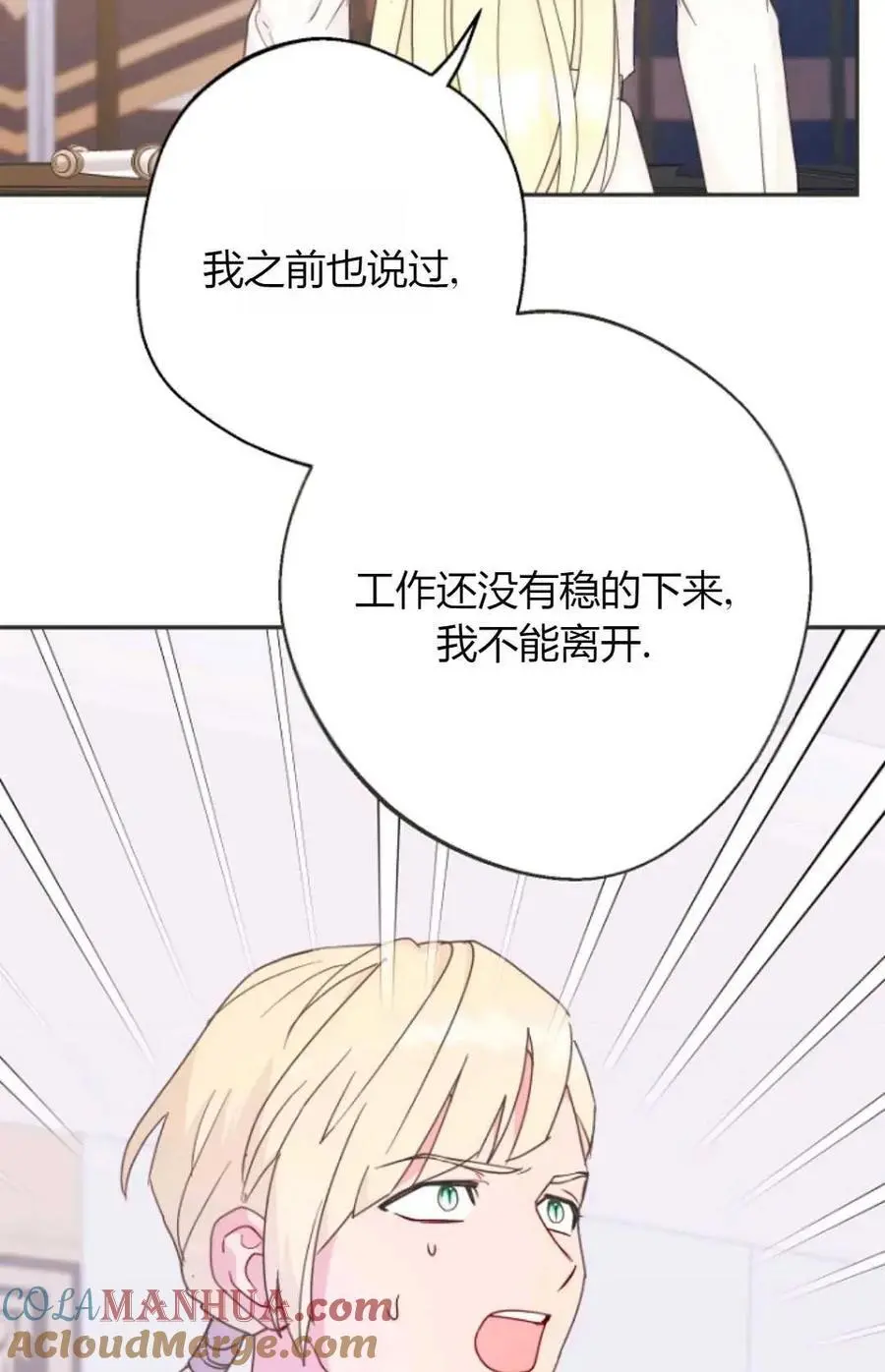 第52话72