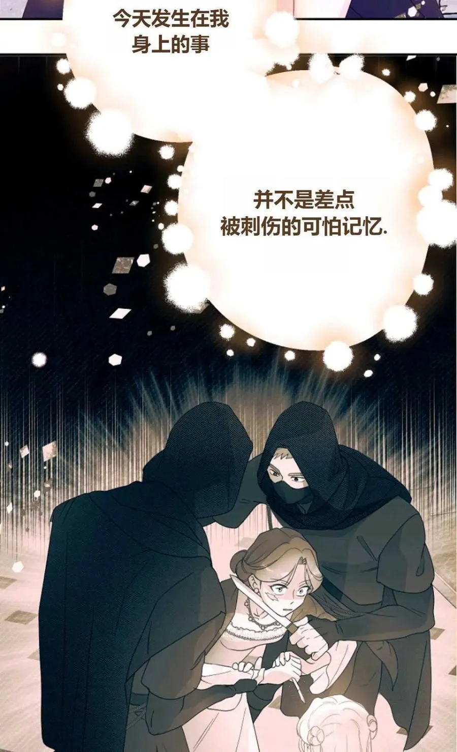 第65话14