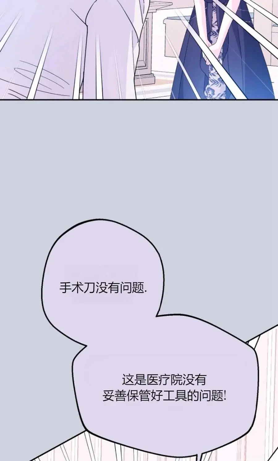 第62话34
