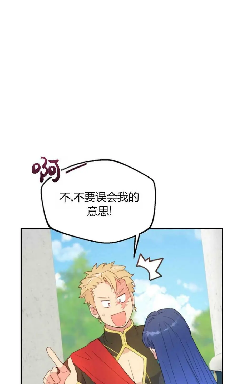 第40话75